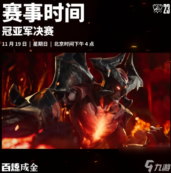 Karsa巅峰对决，Scout与80激战FPX分钟，高光表现胜负难料！
